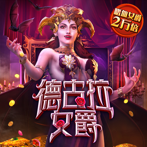 雷火·竞技