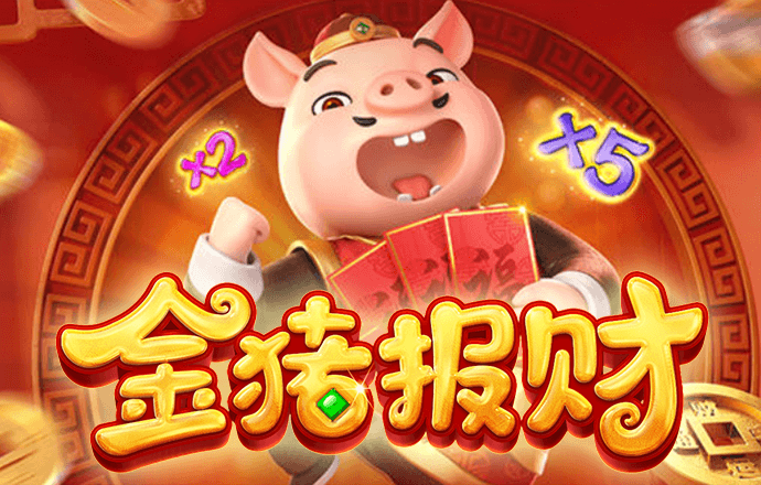 和记娱乐登录官网